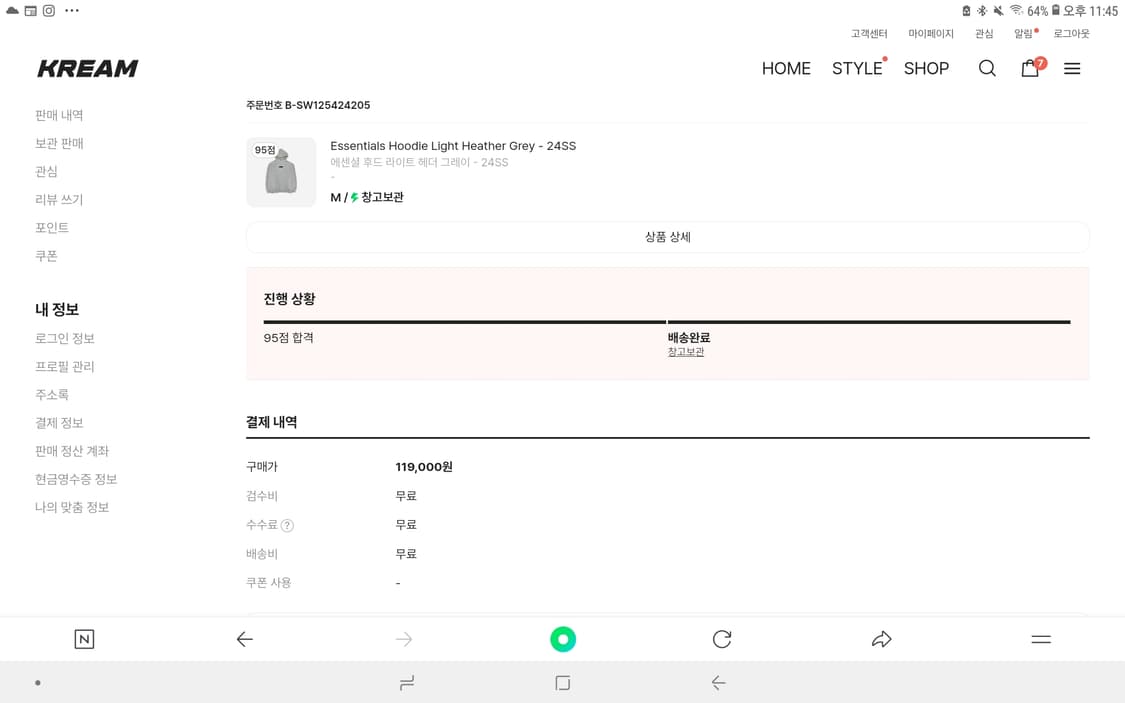 에센셜 후드티 24ss 상품이미지1