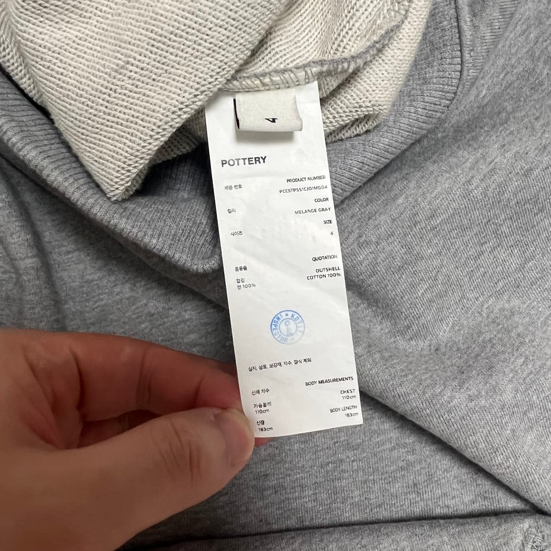 포터리 멜란지 그레이 맨투맨 스웻셔츠 상품이미지5