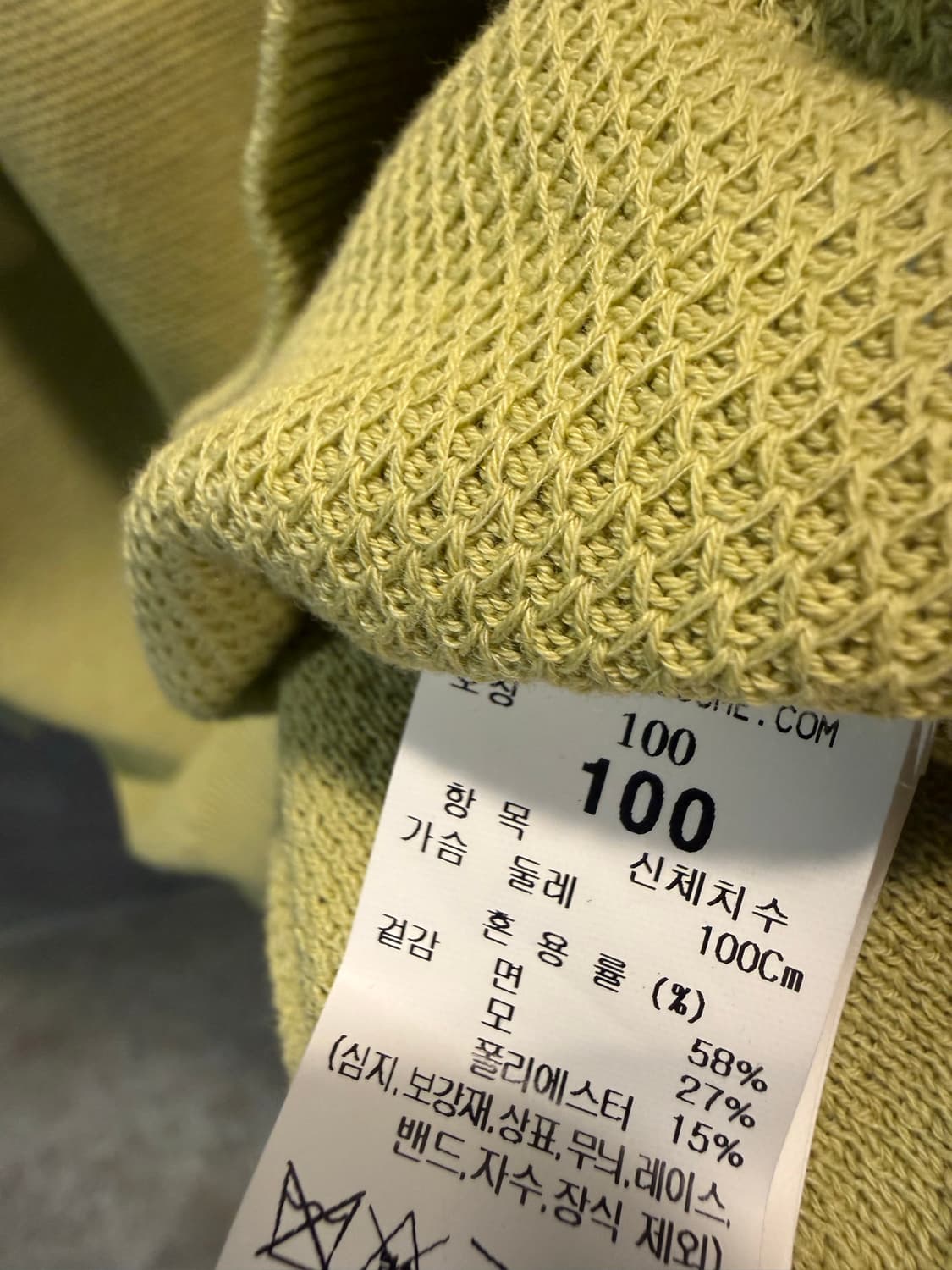 100 타임 TIME 라운드넥 메쉬 조직 니트 라임그린 상품이미지6