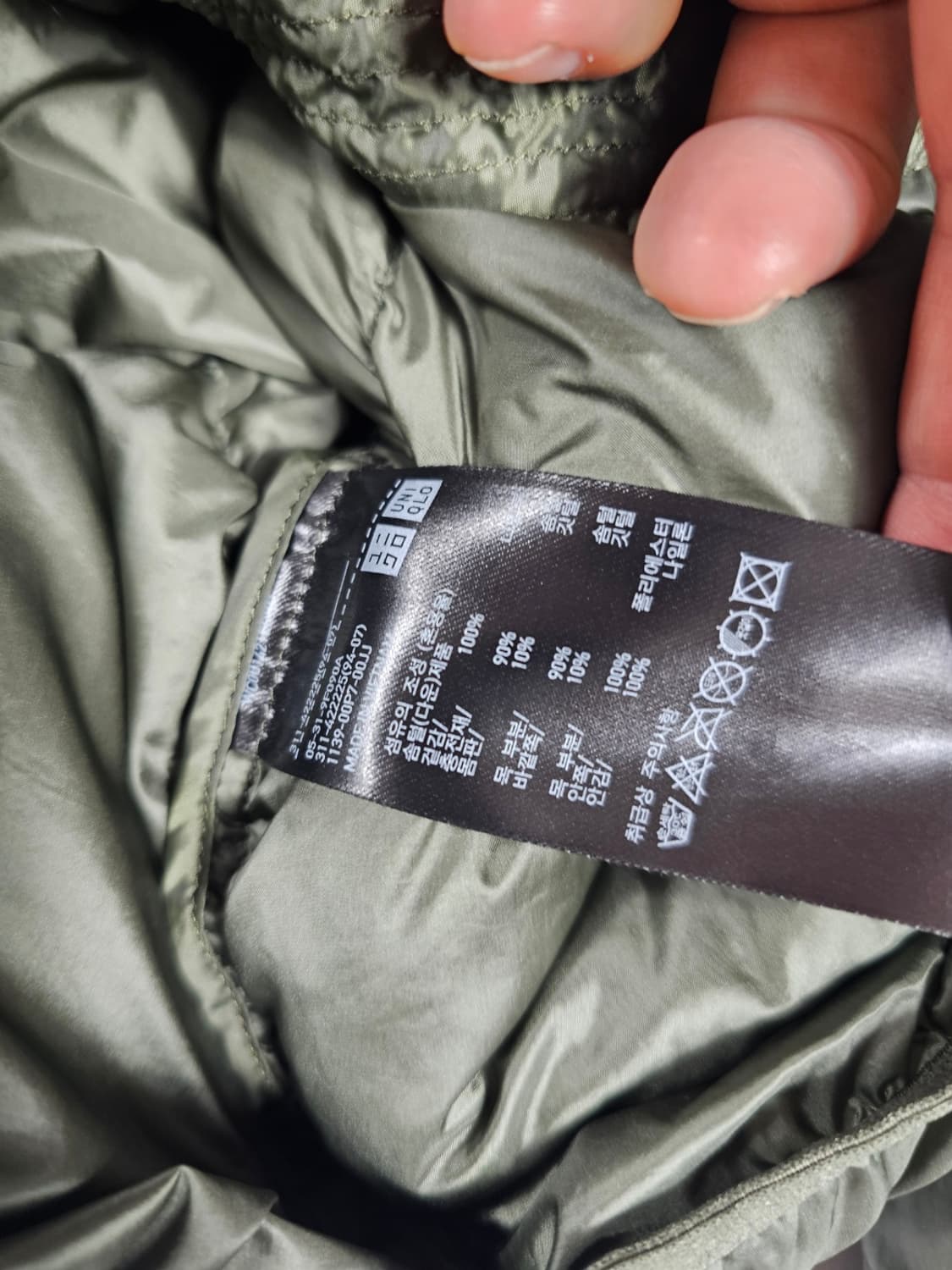 유니클로울트라라이트패딩 상품이미지8