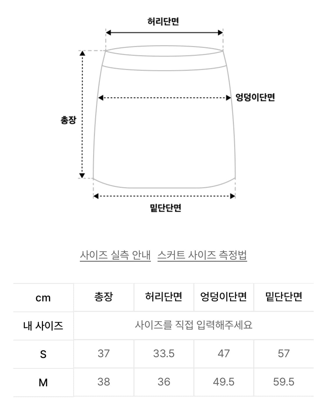 Kijun 테니스 미니 스커트 차콜 상품이미지5