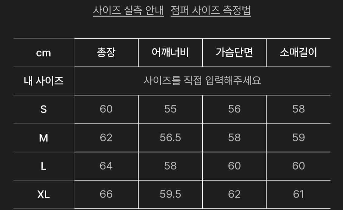 (새상품) 이벳필드 울 바시티자켓 M 상품이미지9