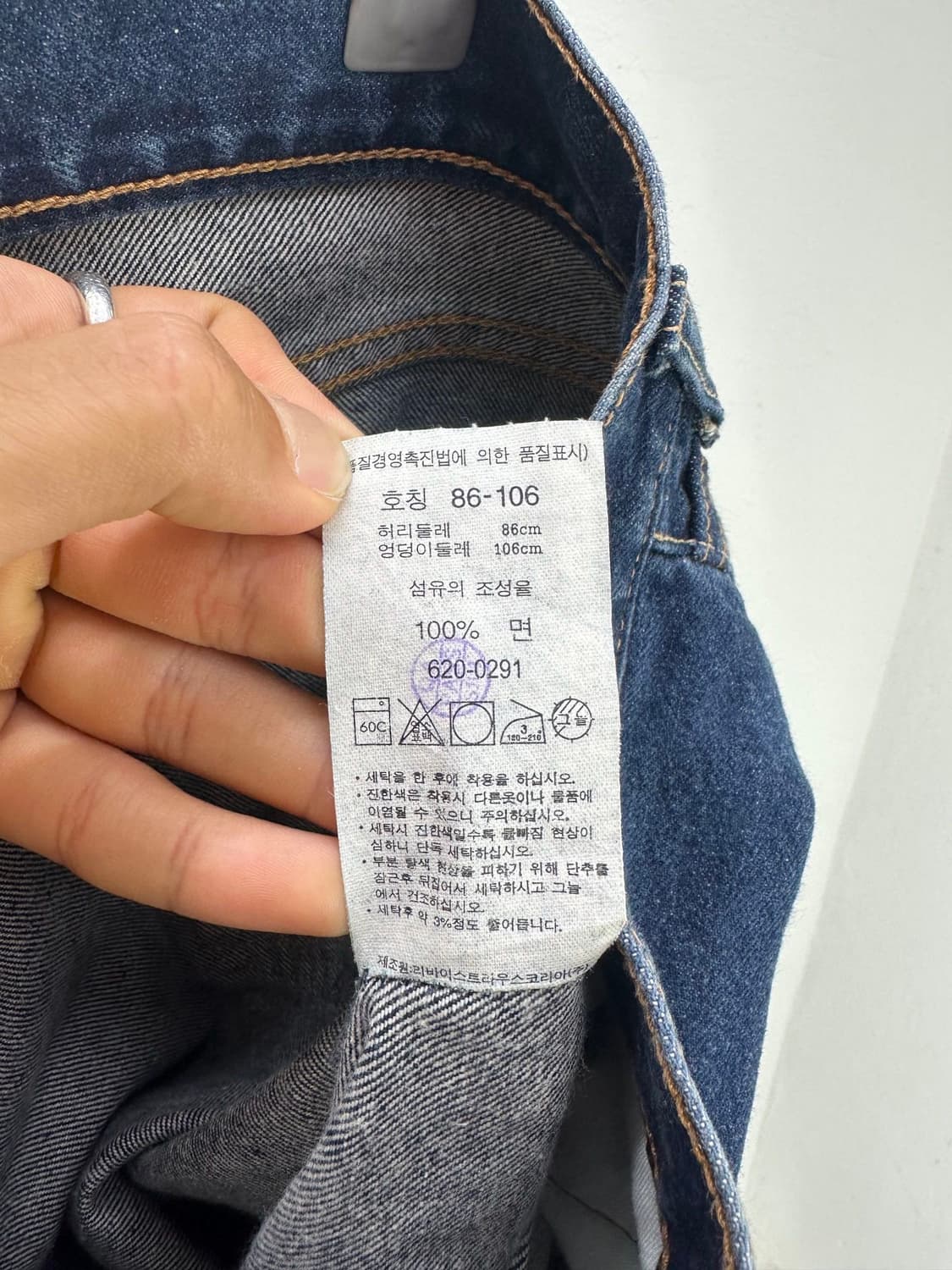리바이스 620 인디고 블루 와이드 데님 팬츠 상품이미지9