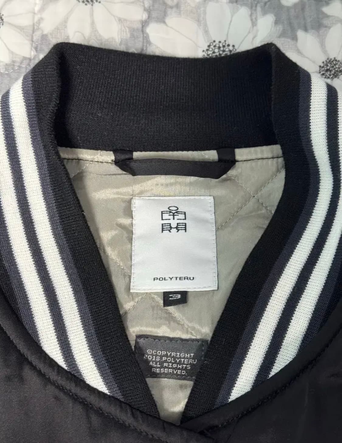 폴리테루 1011갤러리 스타디움 자켓 3사이즈 상품이미지2