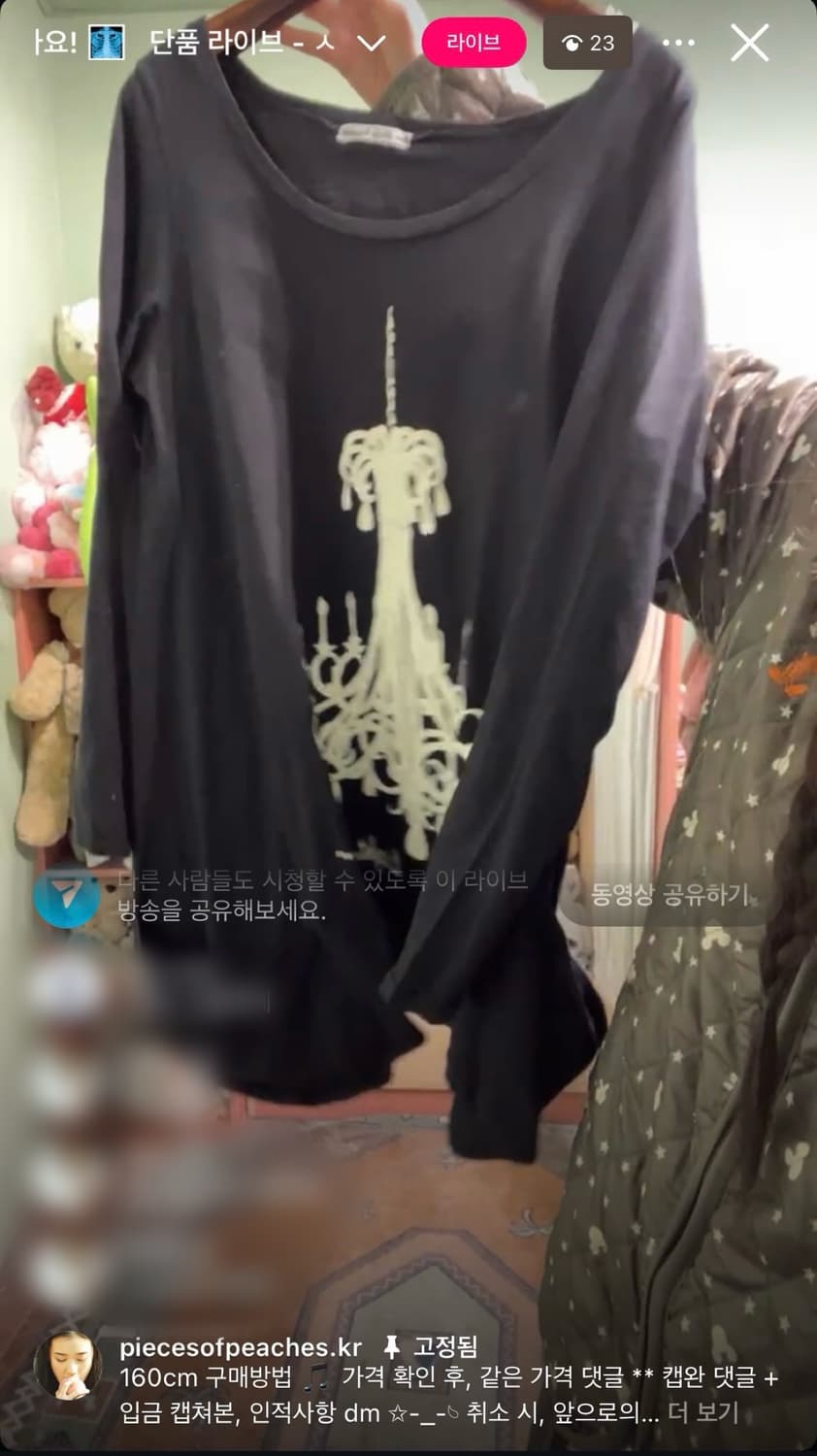 카모메산장 샹들리에 블랙 긴팔 티셔츠 상품이미지1