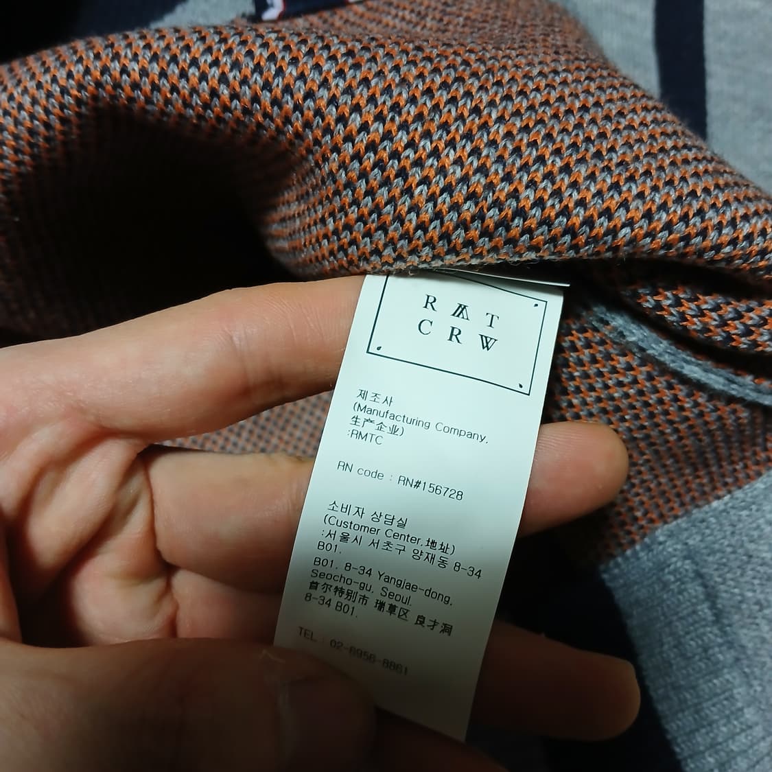 로맨틱크라운 브이넥 아크릴 니트 남녀공용 상품이미지9