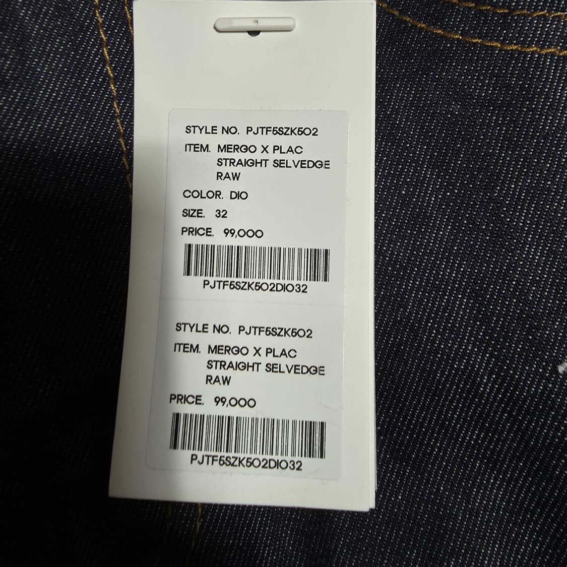 (32)플랙 메르고 스트레이트 셀비지 데님 팬츠 상품이미지4