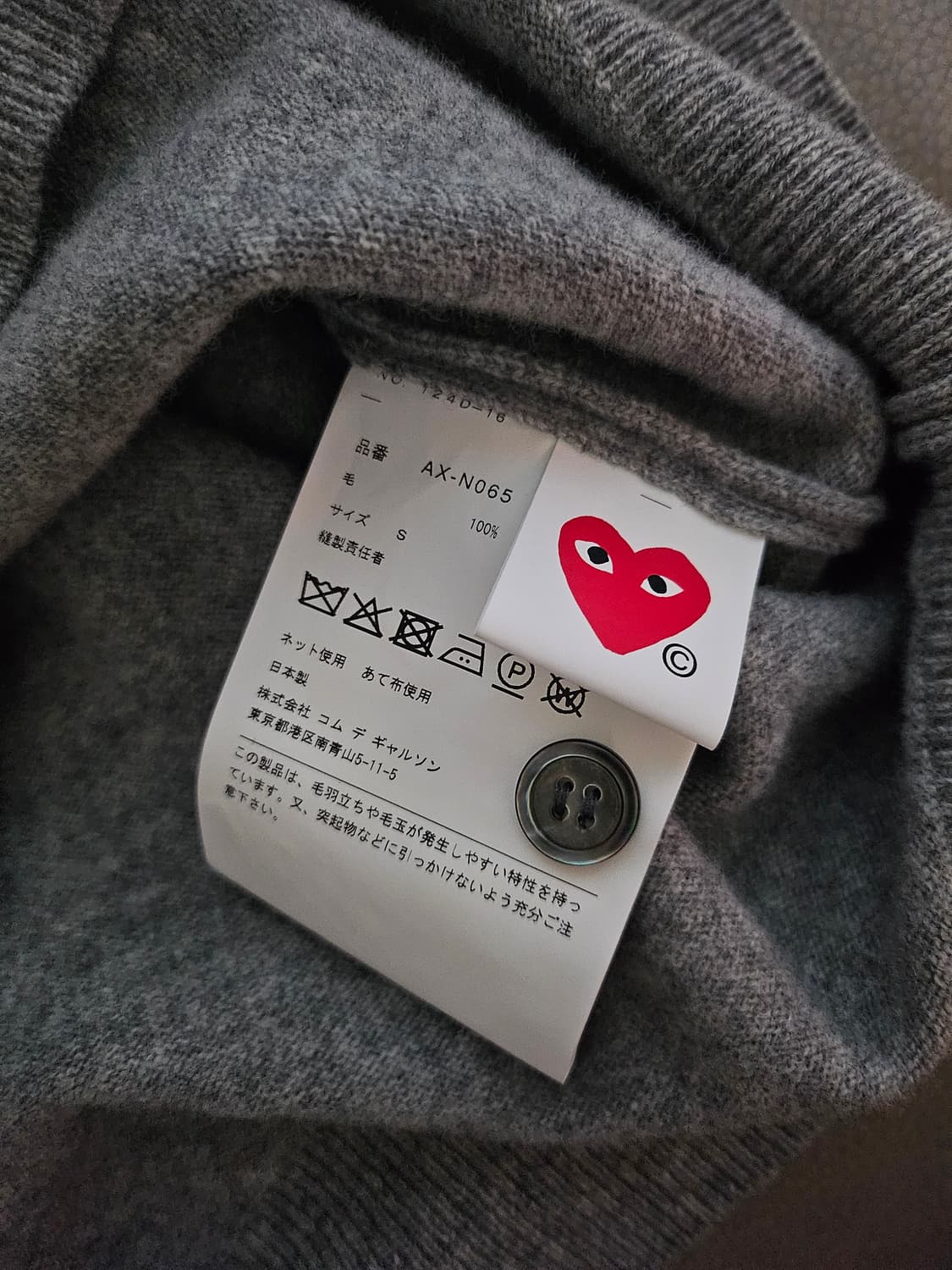 [거의 새것] 꼼데가르송 화이트 와펜 여성 가디건 S 상품이미지2