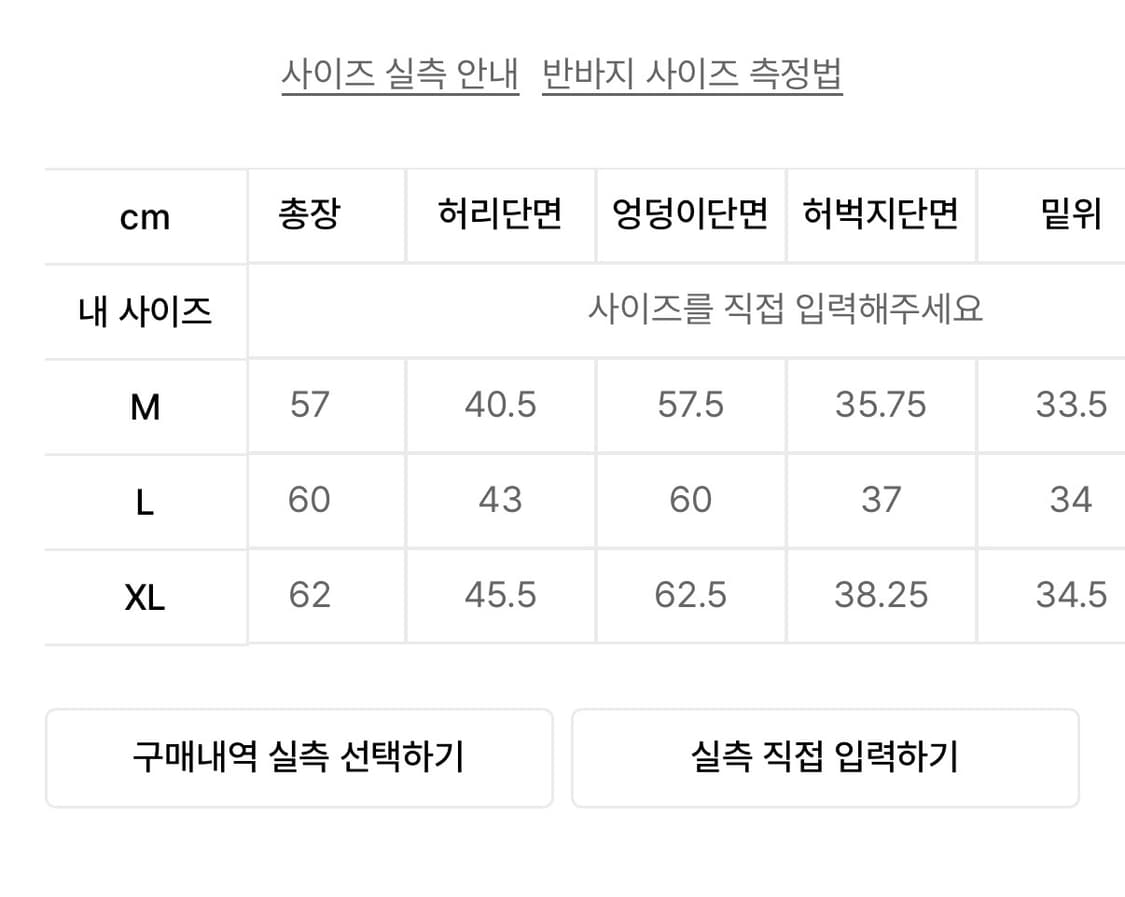 위캔더스 COWBOY 데님 반바지 상품이미지3