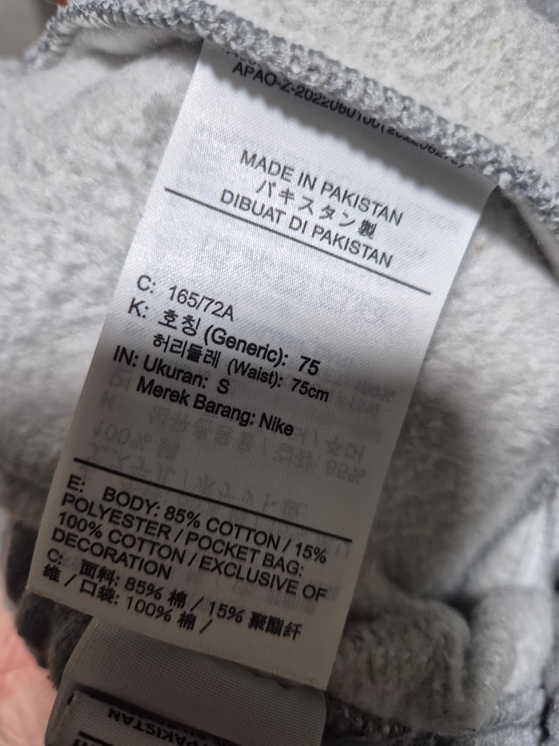 [66]나이키 여자 기모 스웻 조거팬츠 상품이미지4