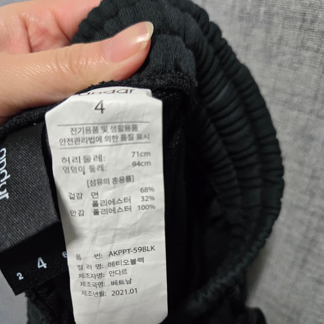 안다르 여성  조거 팬츠  상품이미지6