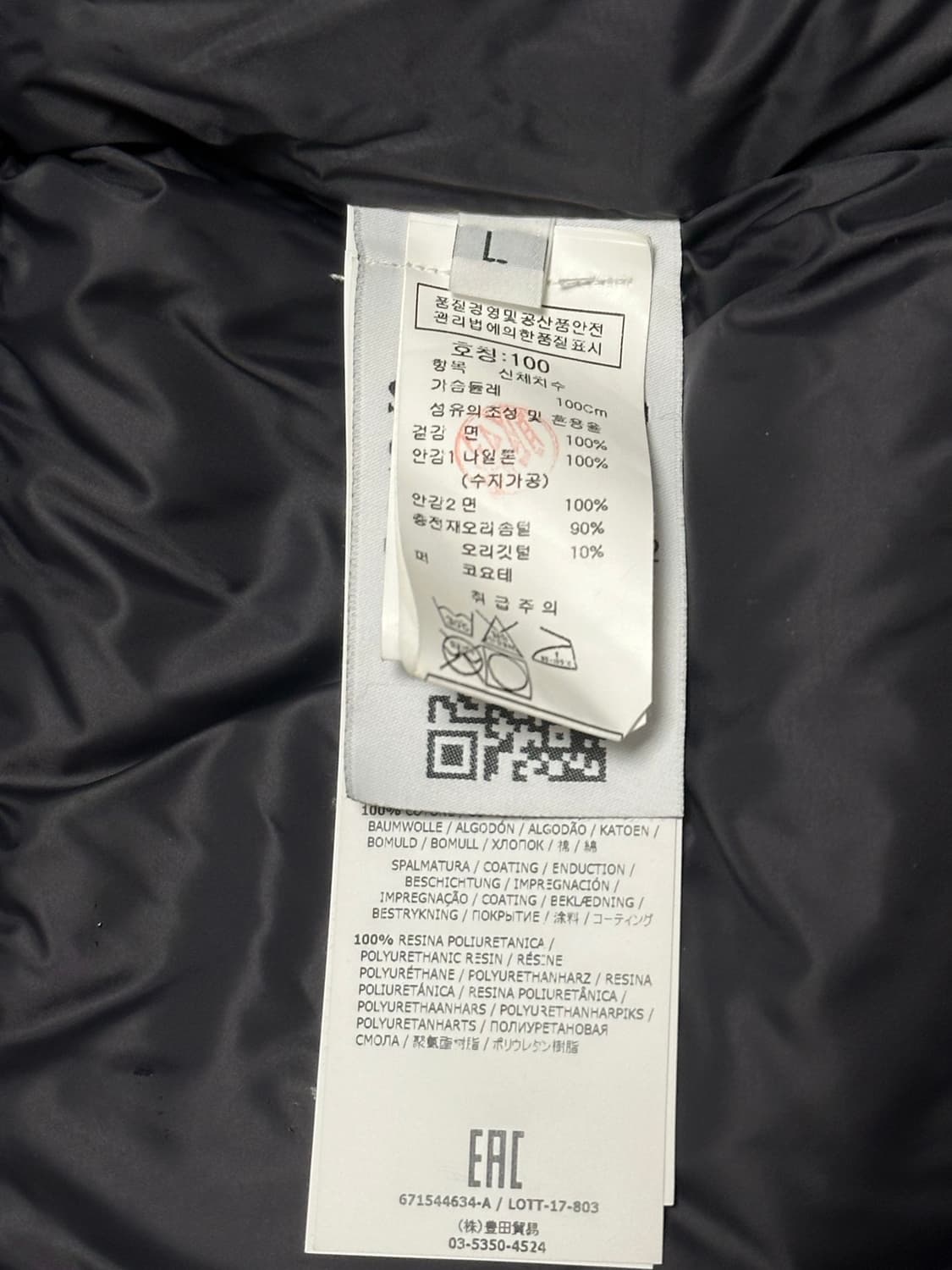 스톤아일랜드 무솔라 벨루어 퍼 패딩 L(105) 국내판 상품이미지3