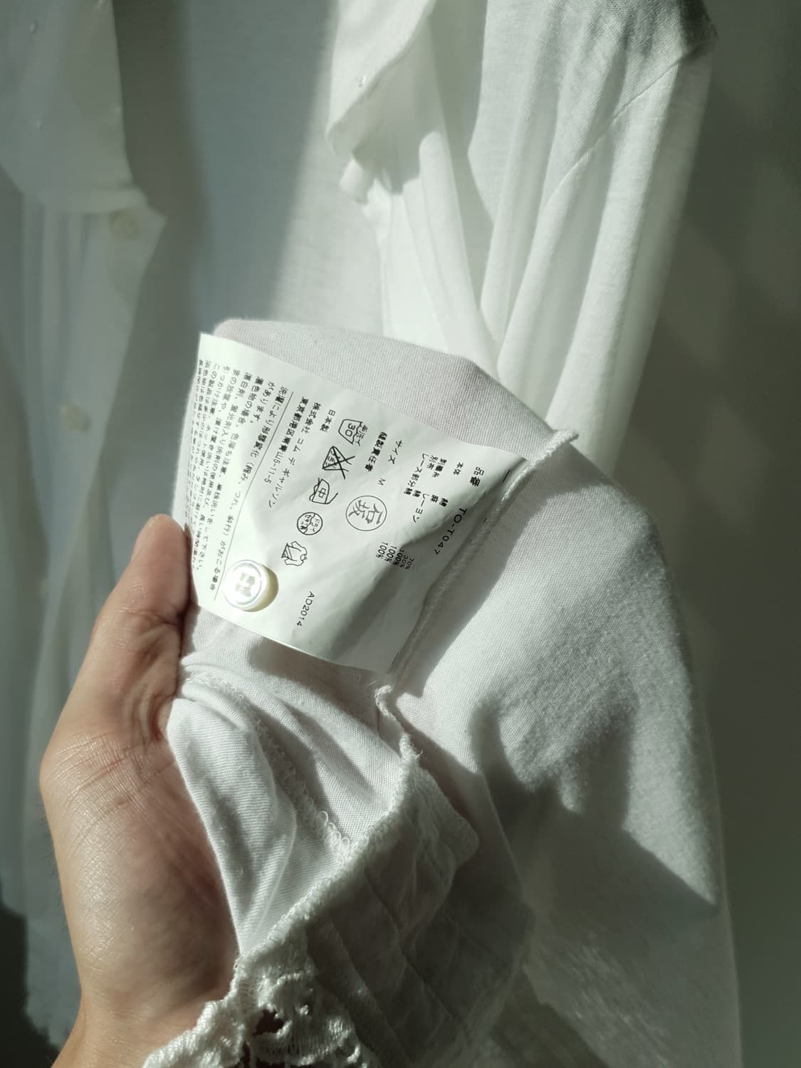 Comme Des Garcons cardigan 상품이미지10
