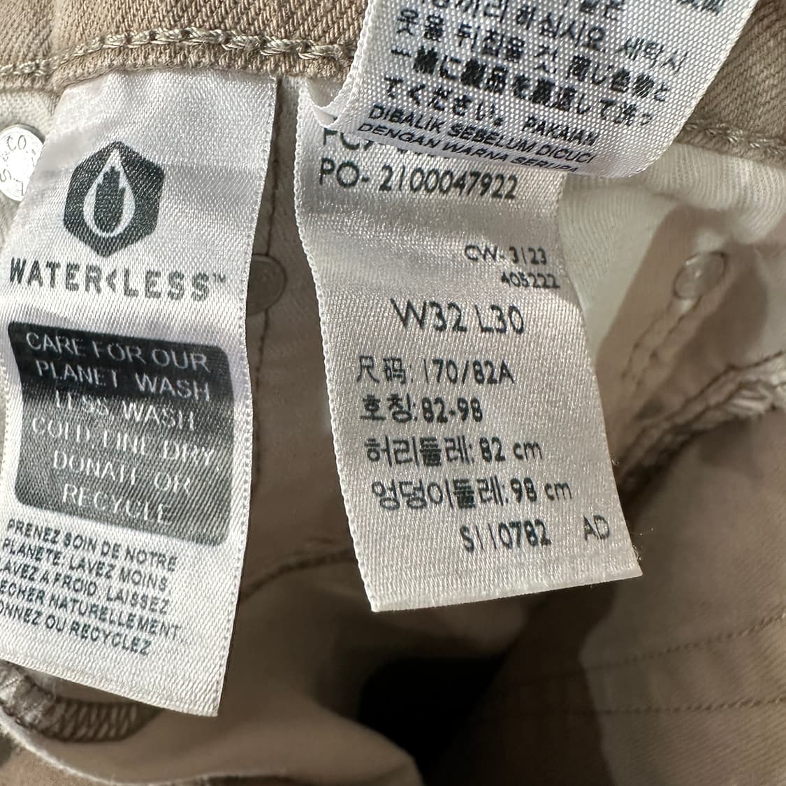 리바이스559 팬츠 32 상품이미지4