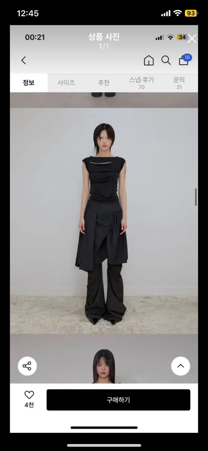 (팬츠+스커트) 플레어업 Asymmetrical Draped 드레이프 상품이미지1