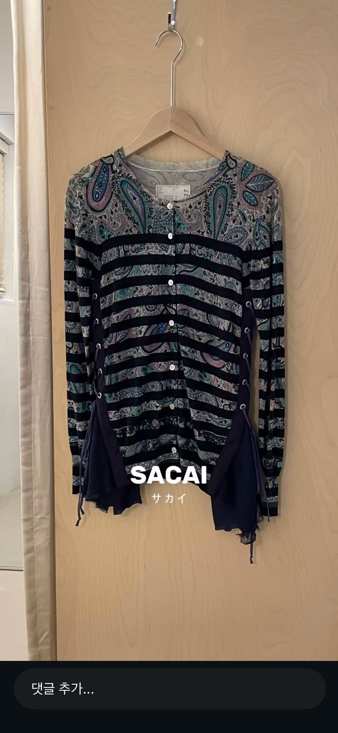 (구해요) 사진 속 sacai 제품 구합니다 상품이미지1