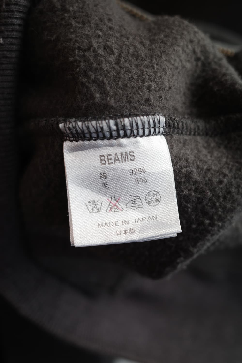 BEAMS 빔즈 투웨이 집업 맨투맨  상품이미지7