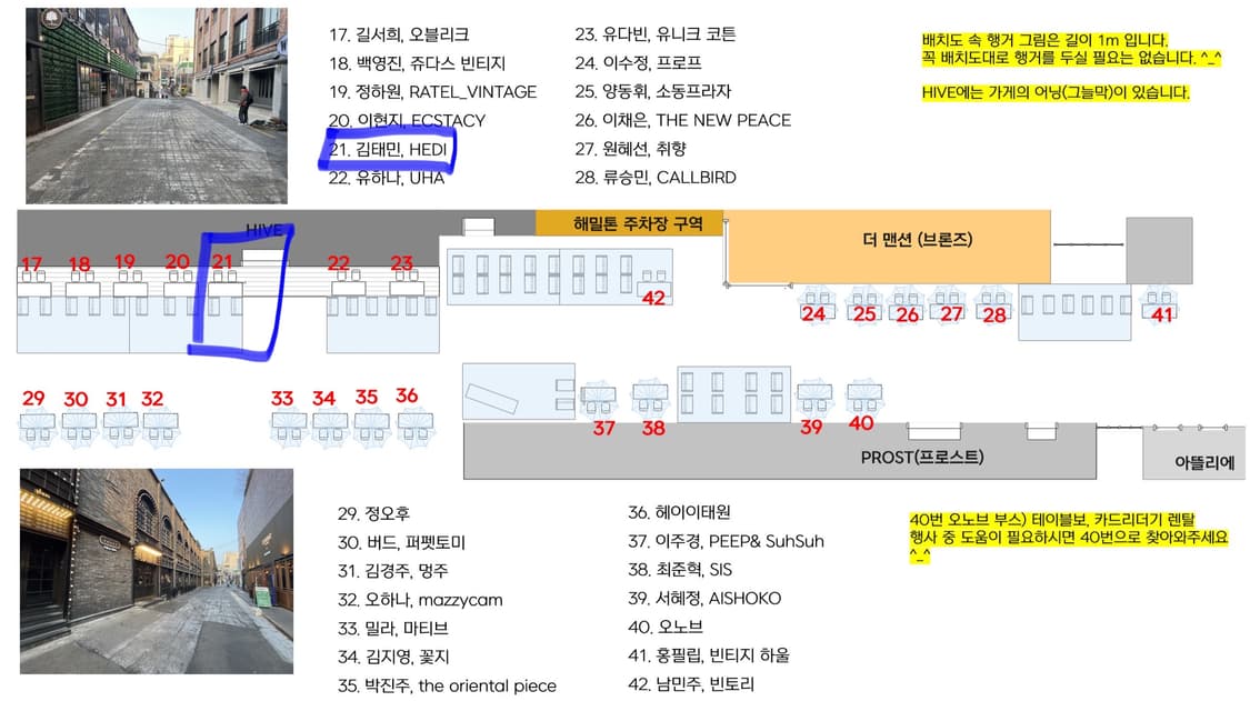 HEDI 플리마켓 참가합니다! 상품이미지2