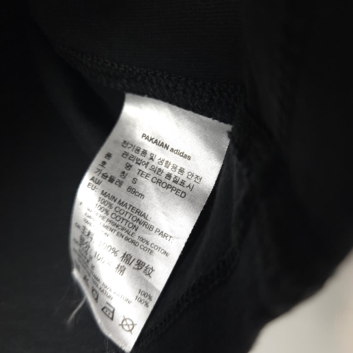 여XS-S 아디다스 크롭 반팔티셔츠 상품이미지4