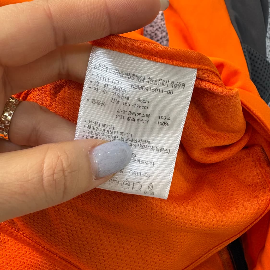 M 뉴발란스 여성 러닝 트랙 집업 자켓 0319J 상품이미지4