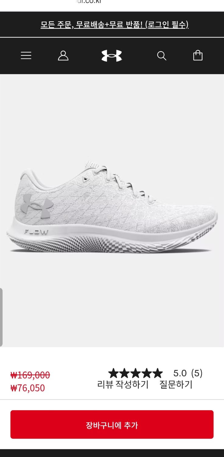 언더아머 운동화 UA Flow 벨로시티 윈드 2 CN 여성 러닝화 사이즈 상품이미지1