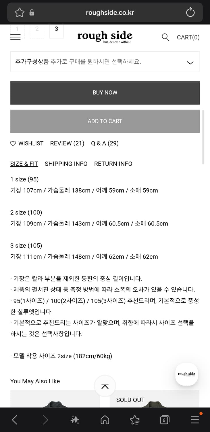 러프사이드 모즈파카 3사이즈 상품이미지4