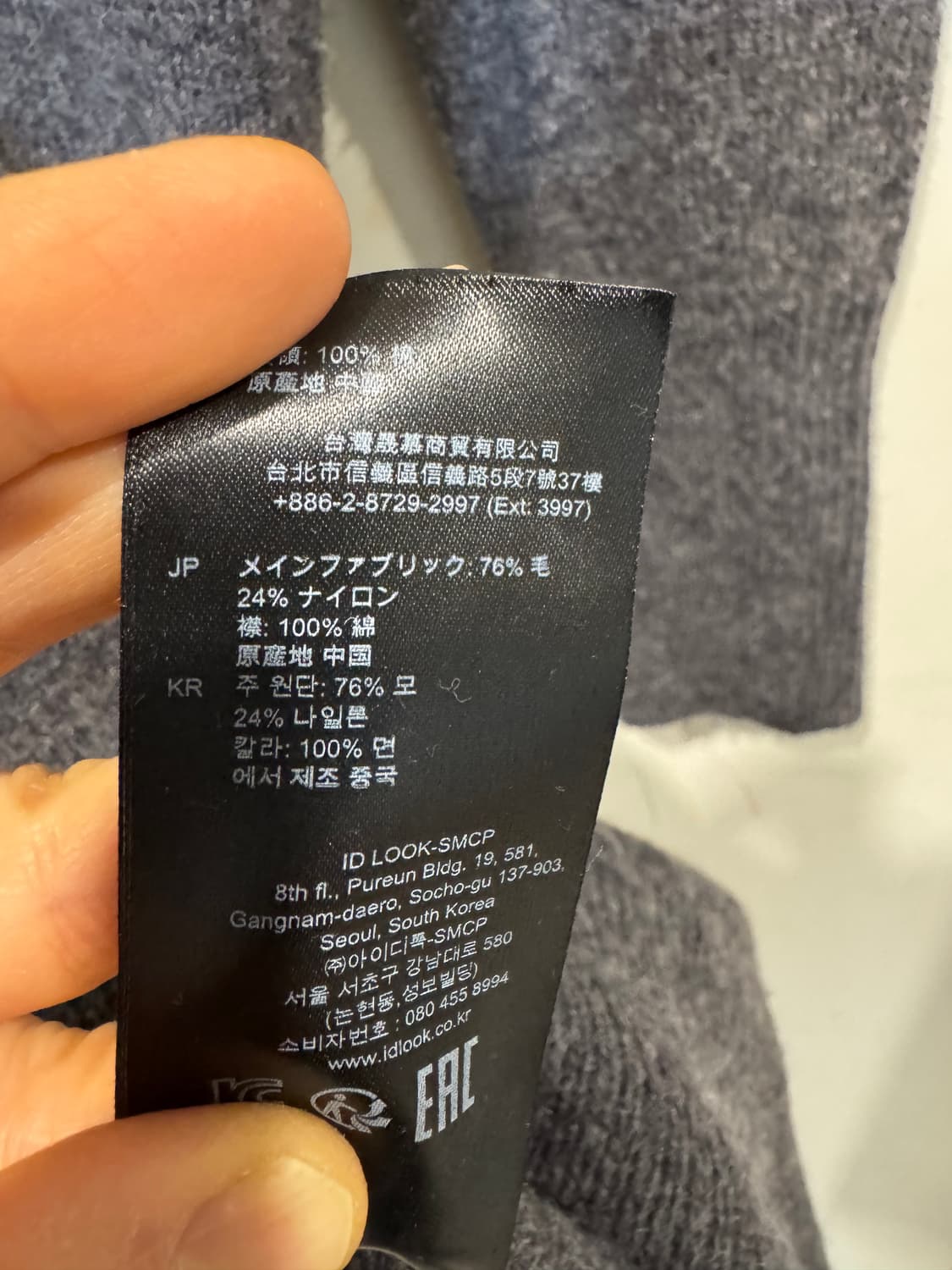 산드로 그레이 엘리어트 칼라 울 원피스 상품이미지10