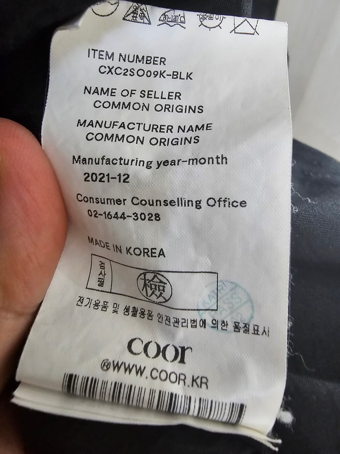 쿠어 워셔블 셔츠 자켓 상품이미지7