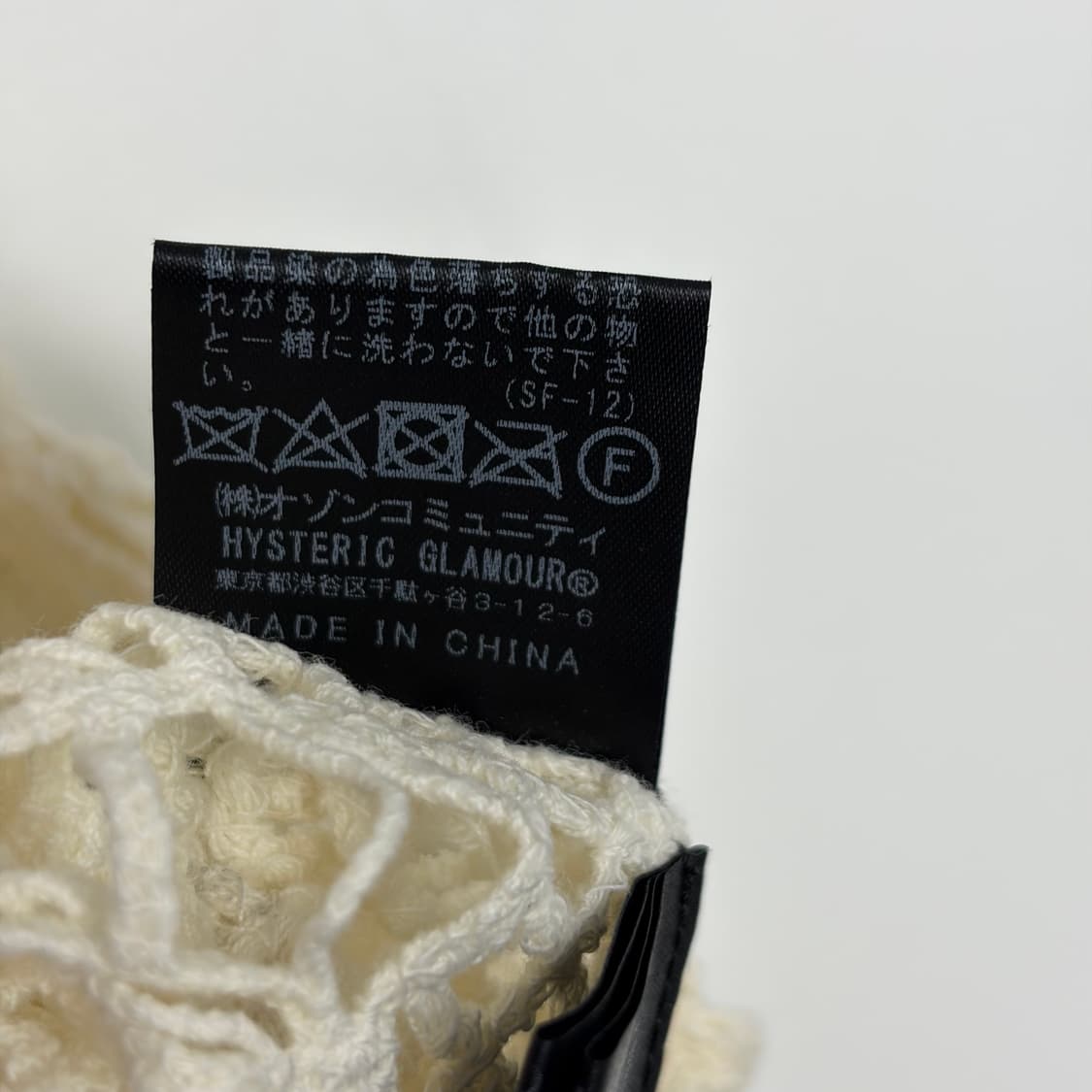 히스테릭글래머 해골 스컬 크로셰 니트 반팔 티셔츠 상품이미지7