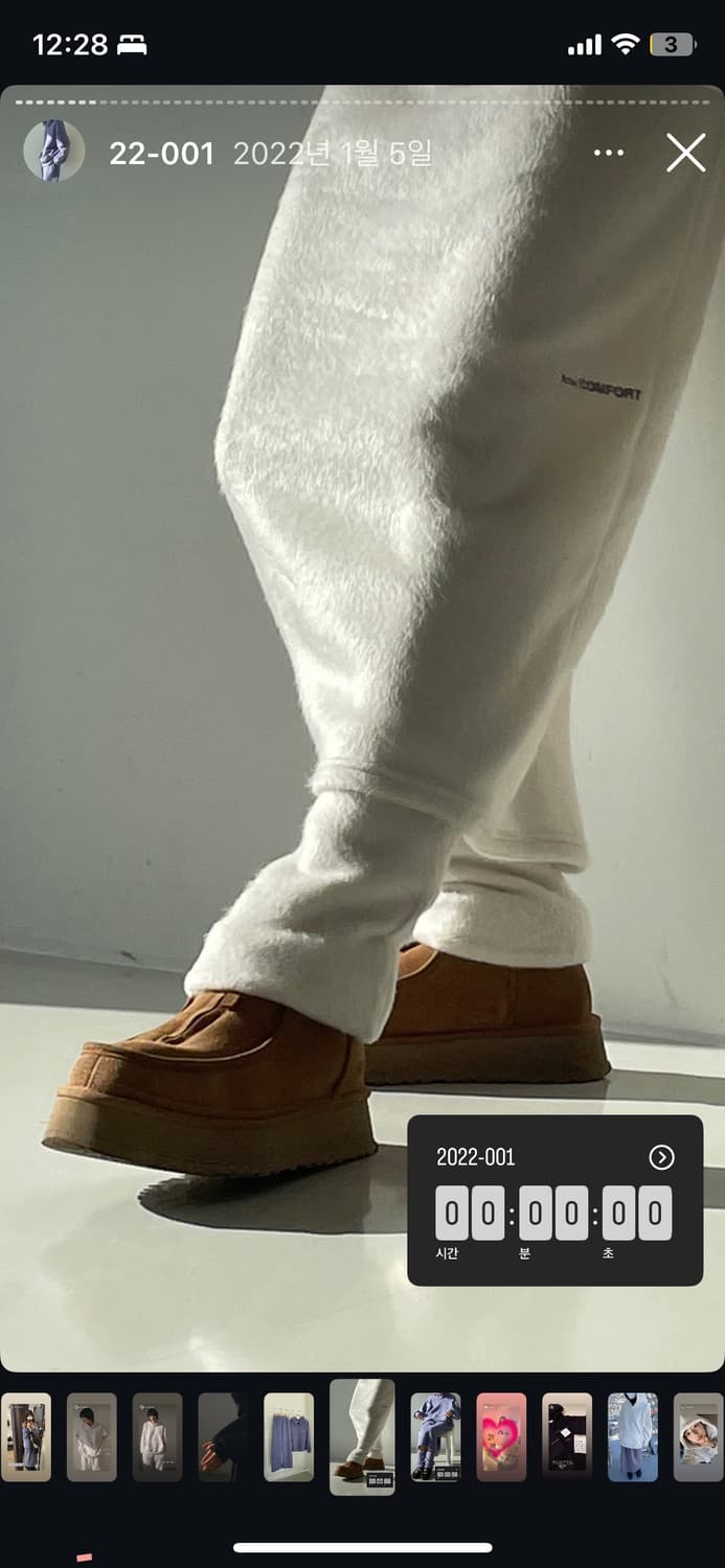 jichoi comfort 지초이 컴포트 후리스 스커트 레그워머 상품이미지2