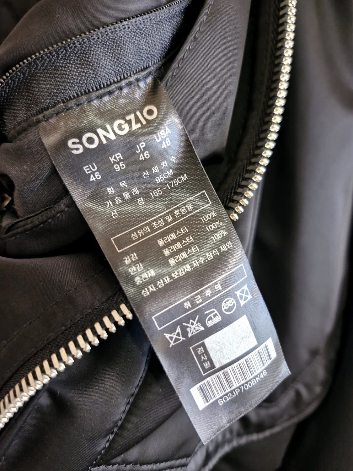 송지오 컬렉션 윈드 플랩 자수 MA-1 마원 자켓 블랙 46 상품이미지6