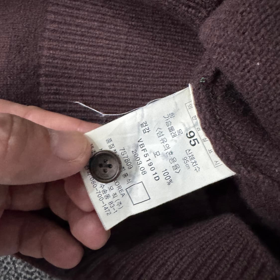 빈폴 라운드넥 가디건 상품이미지5