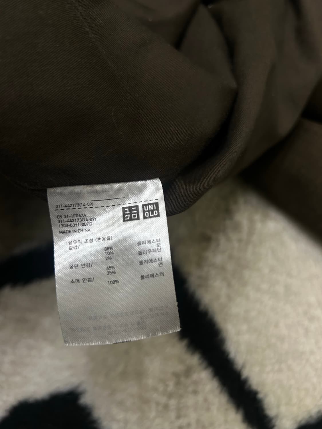 [L]유니클로U 집업 블루종/브라운 상품이미지6