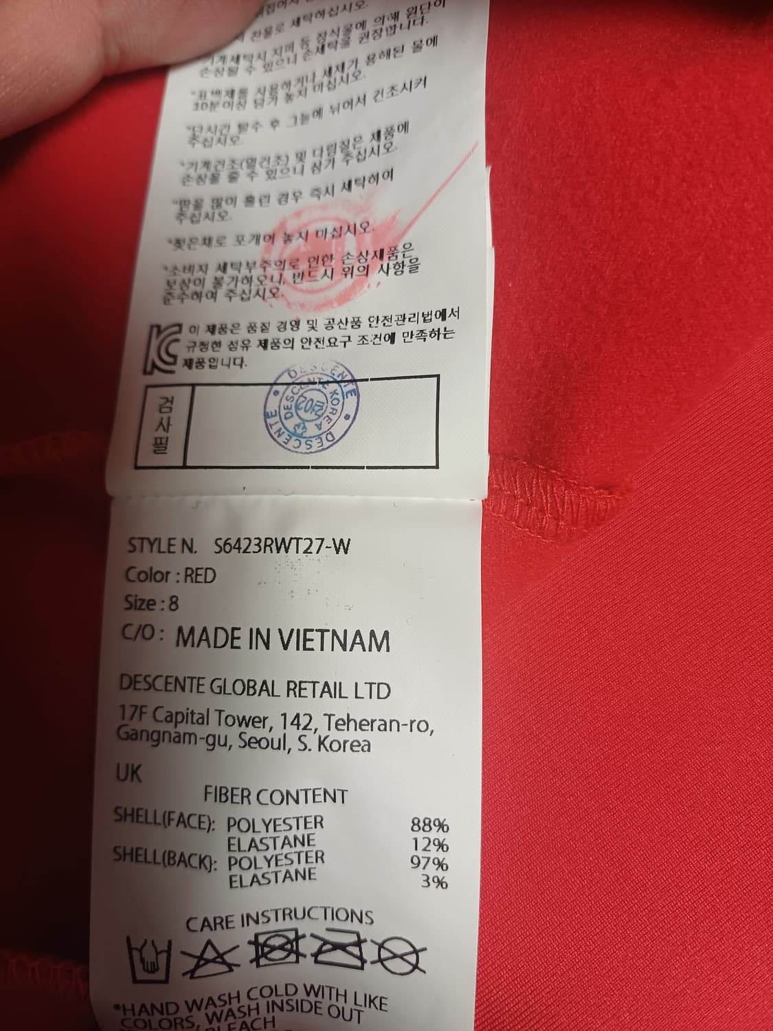 [정품] 데상트 여성용 윈터 러닝 기모 자켓 (90/M) - 상태 최상 상품이미지9