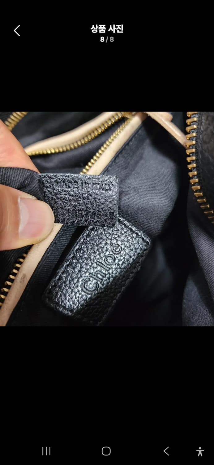 끌로에 파라티 토트백 숄더백 상품이미지8