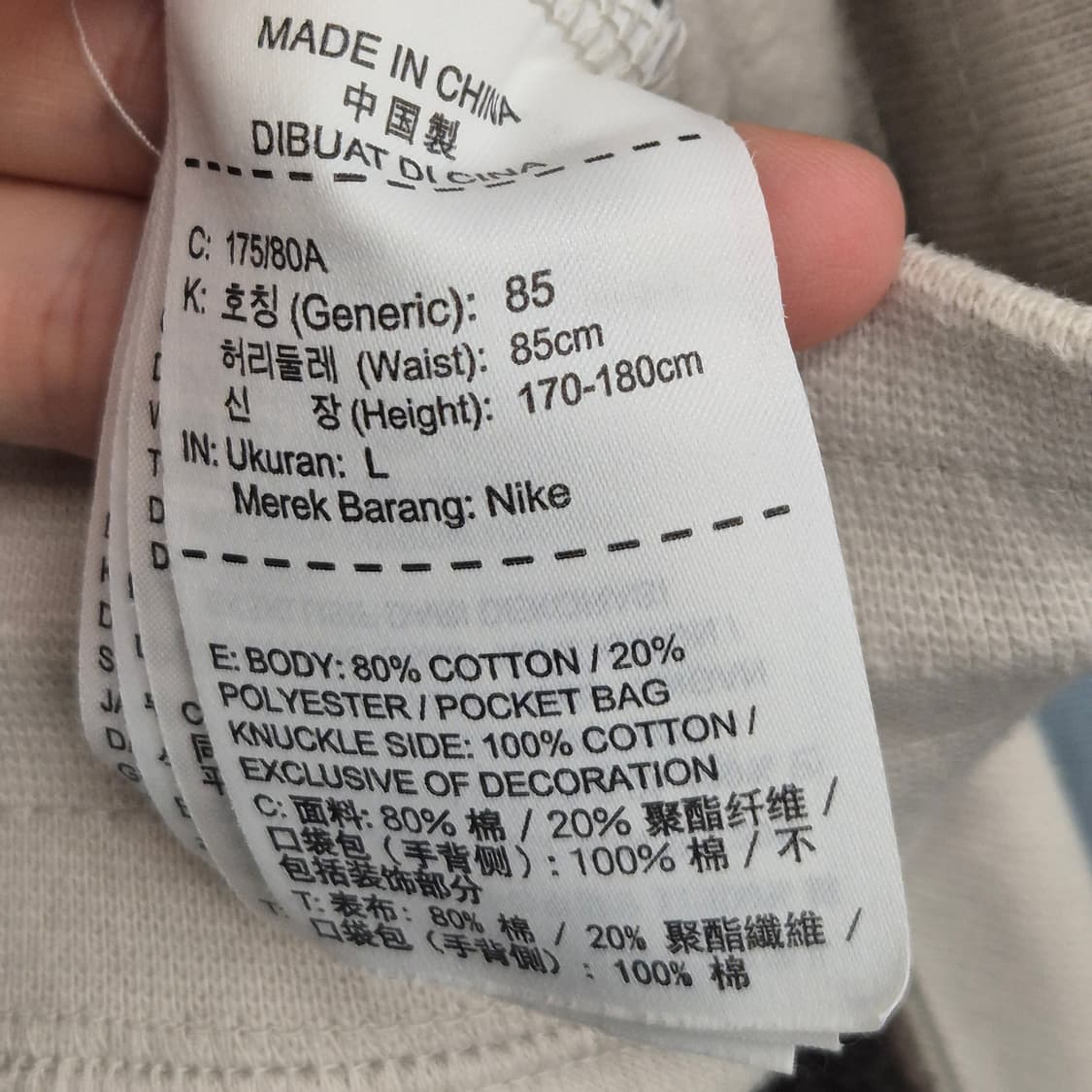 나이키 NSW 쇼츠 반바지 L 상품이미지6