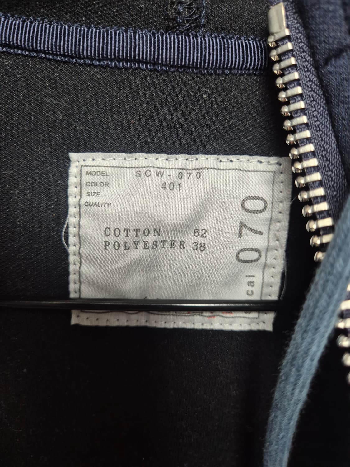 SACAI 사카이 후드집업 상품이미지5