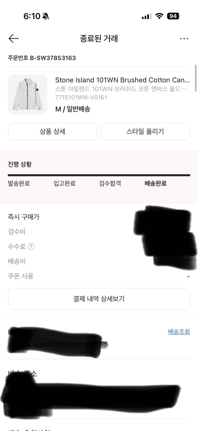 스톤아일랜드 올트이펙트 오버셔츠 상품이미지5