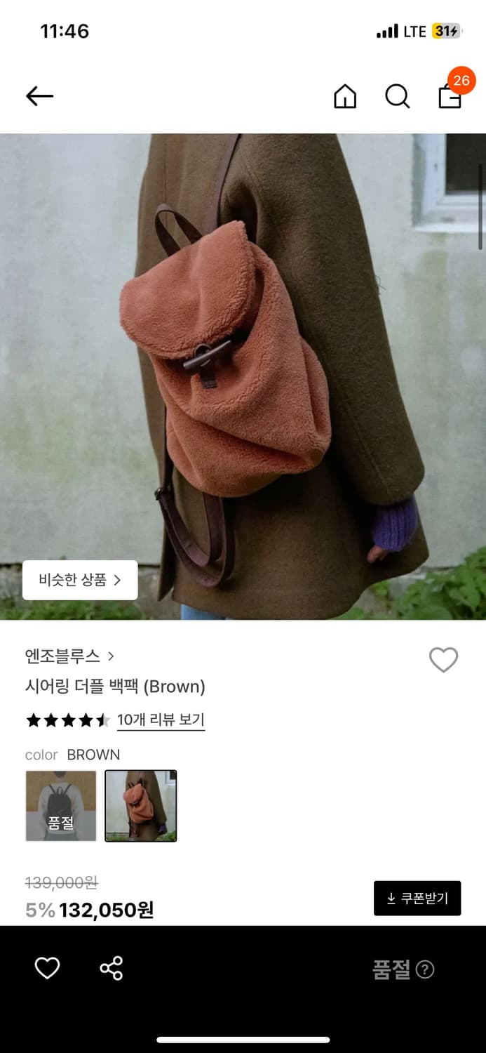 엔조블루스 더플 백팩 브라운 상품이미지1