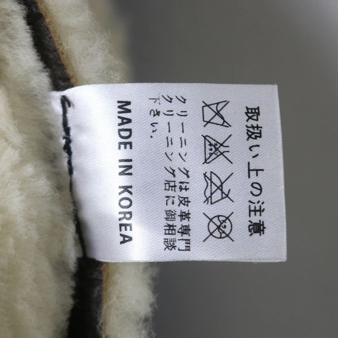 LAMB LEATHER TYPE-B3 무스탕 63038 상품이미지9