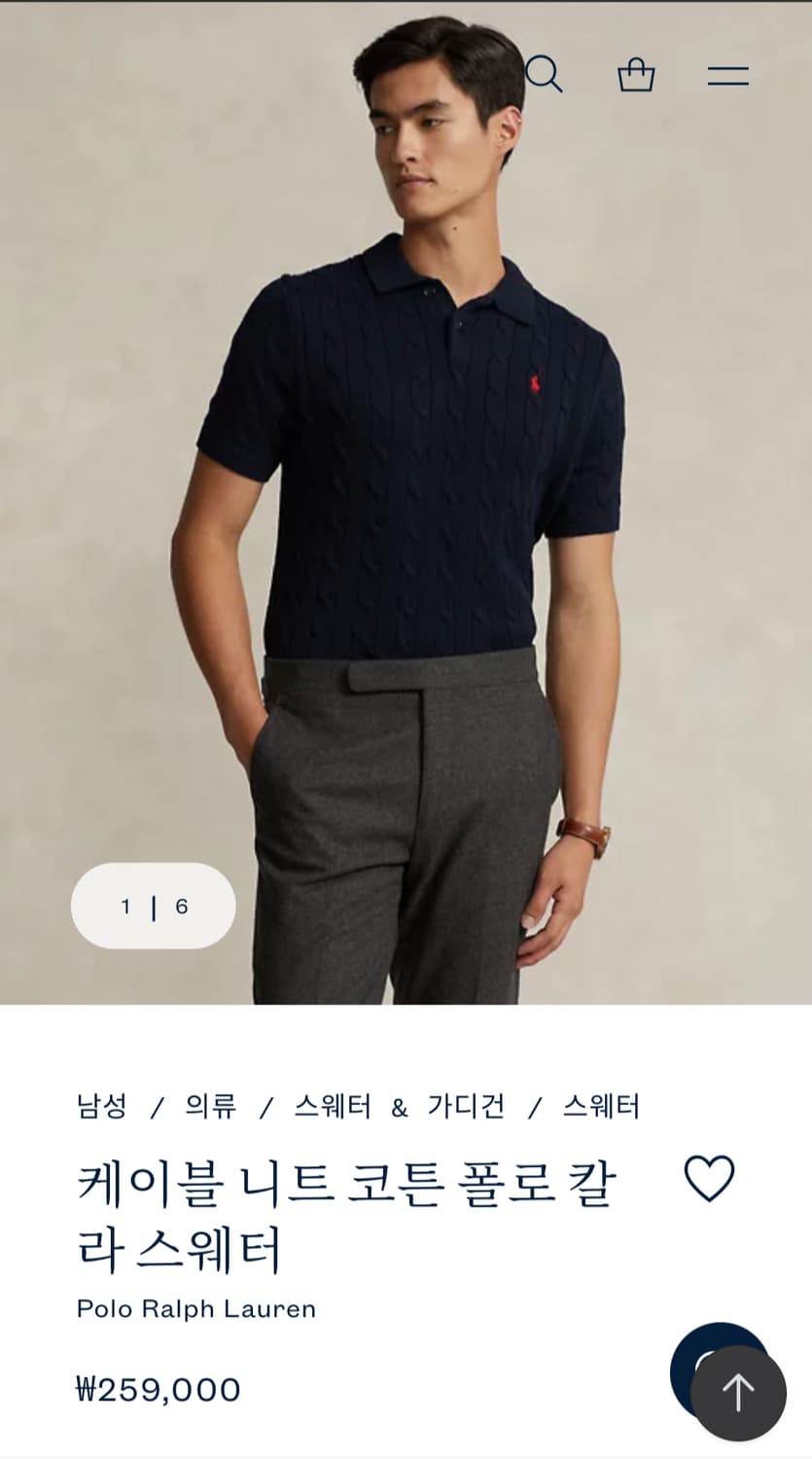 폴로 랄프로렌
케이블 반팔 니트 카라티 네이비 XL 새제품 상품이미지5