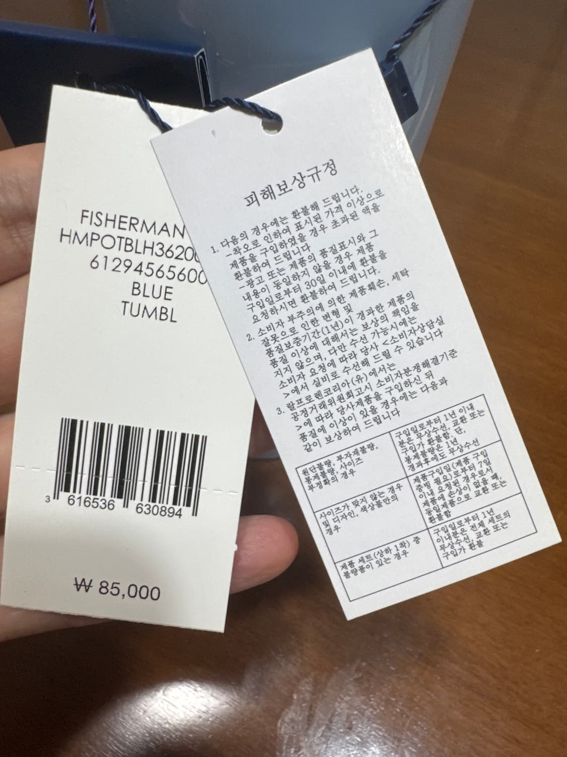 폴로 랄프로렌 텀블러 마린클럽 상품이미지9
