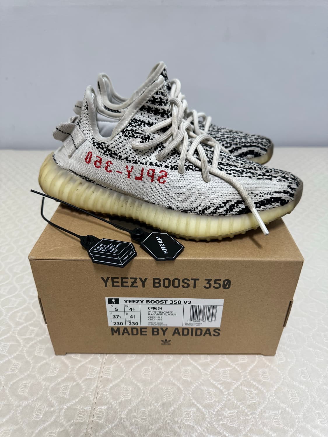 이지부스트 350 지브라 상품이미지2