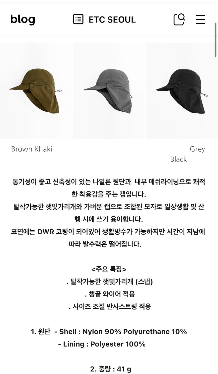 케일 하이커캡 카키브라운 상품이미지7