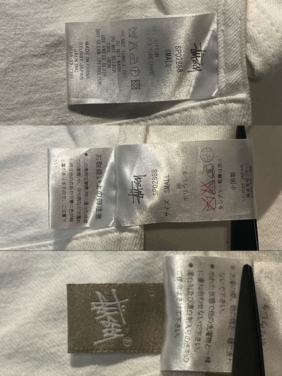 스투시 8볼 크롭 트러커 자켓 상품이미지8