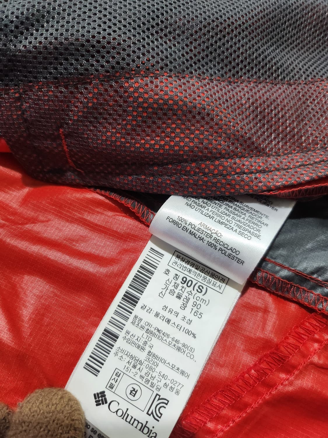 콜롬비아 티타늄 경량 바람막이 자켓 S 상품이미지6