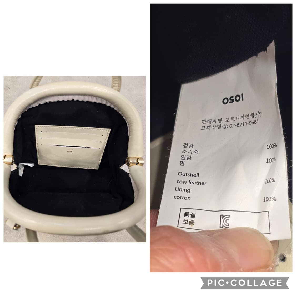 오소이 써클 브로트 미니 토트백 아이보리 상품이미지7