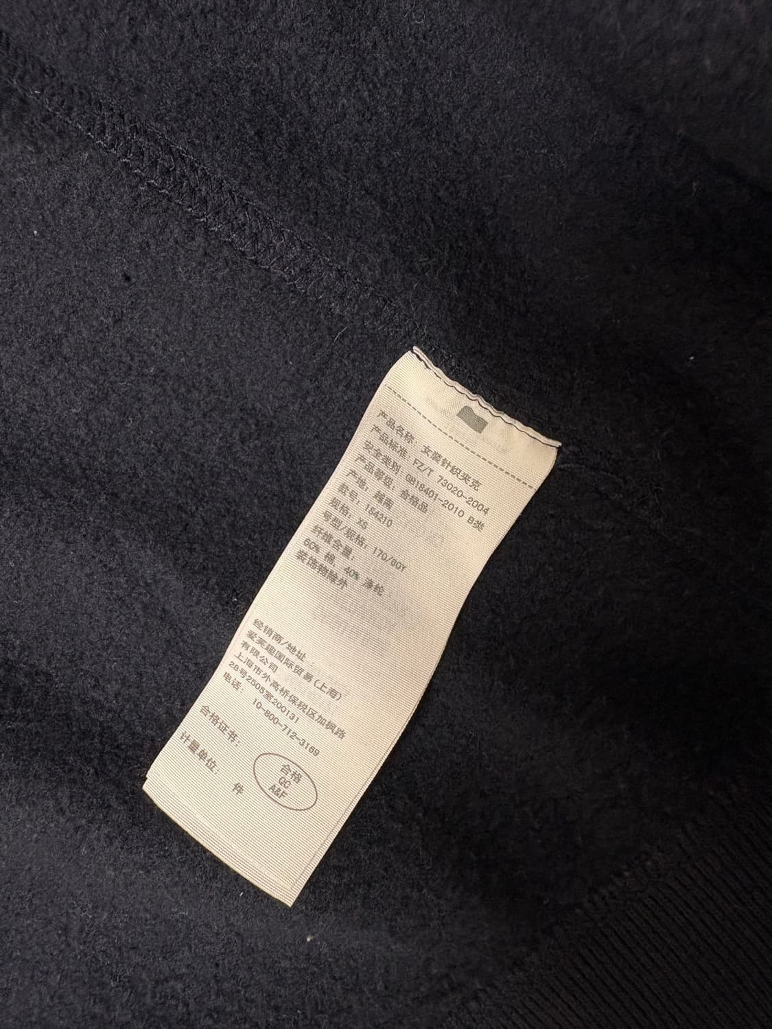 아베크롬비 후드집업 네이비 XS 딱붙핏 상품이미지5