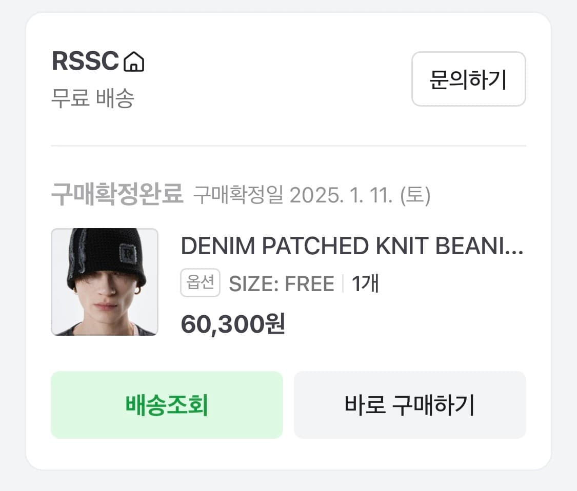 DENIM PATCHED KNIT BEANIE 상품이미지5