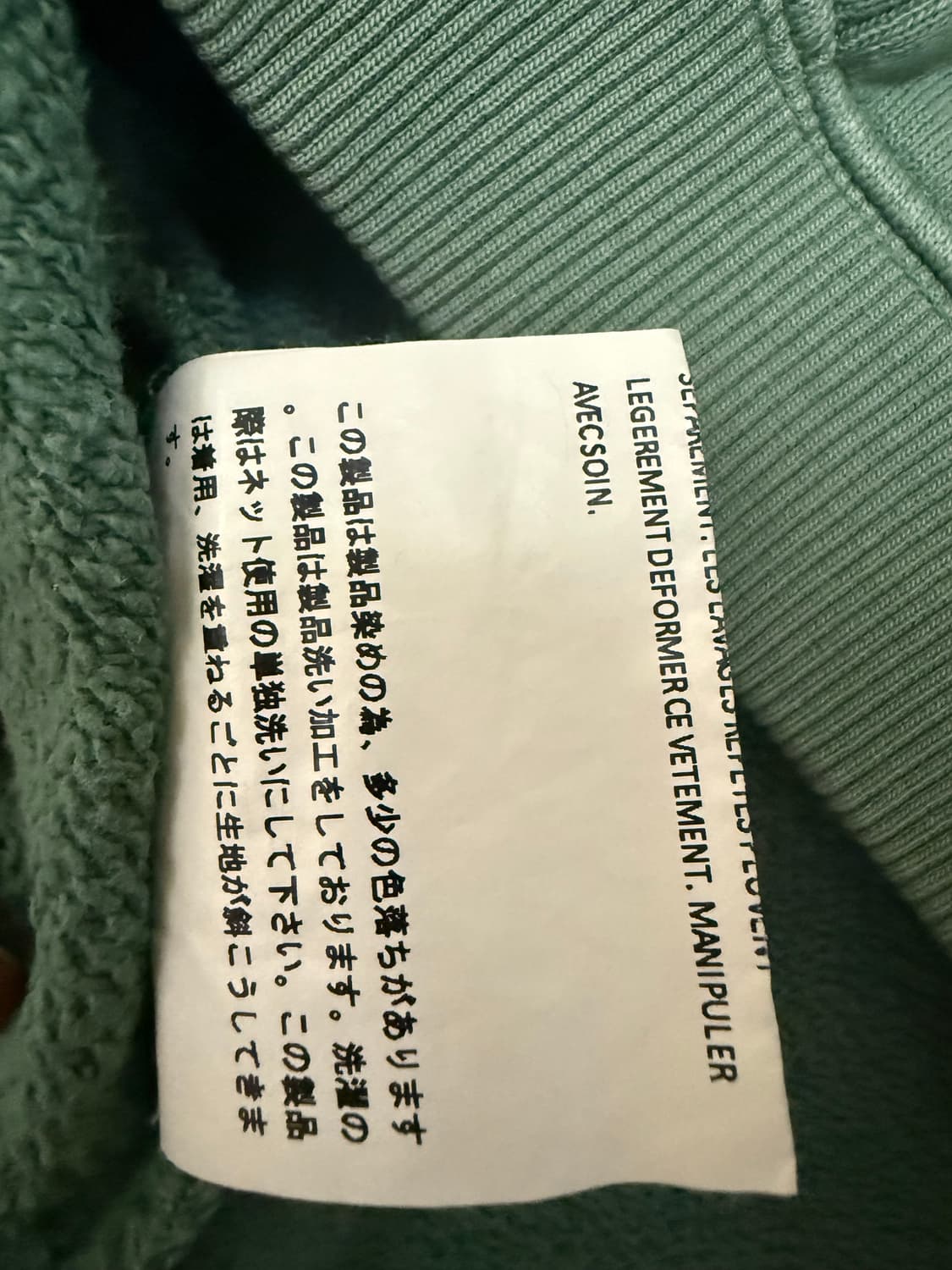 ERL 크롭 후드집업 그린 상품이미지5